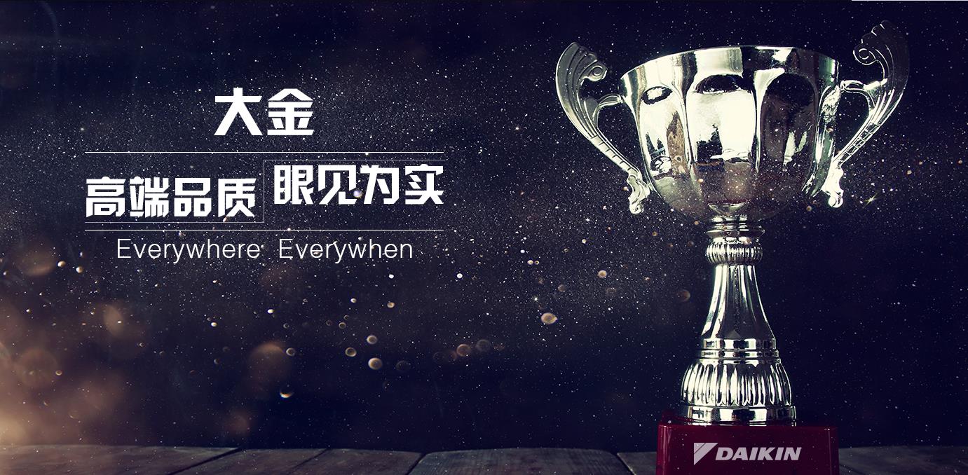 开云全站网页入口
新闻动态