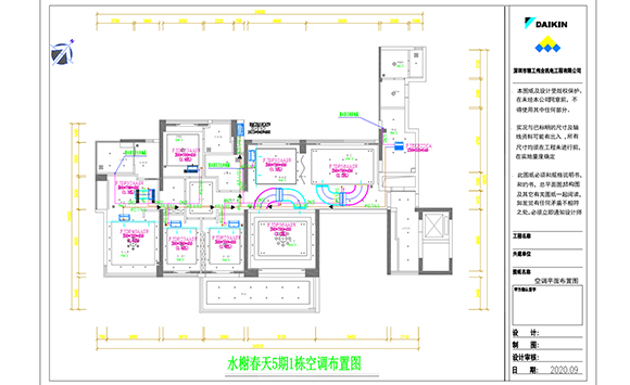 开云全站网页入口
空调方案设计图