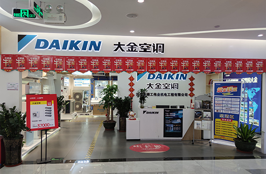深圳开云官方登录网站入口官方店（南山店）