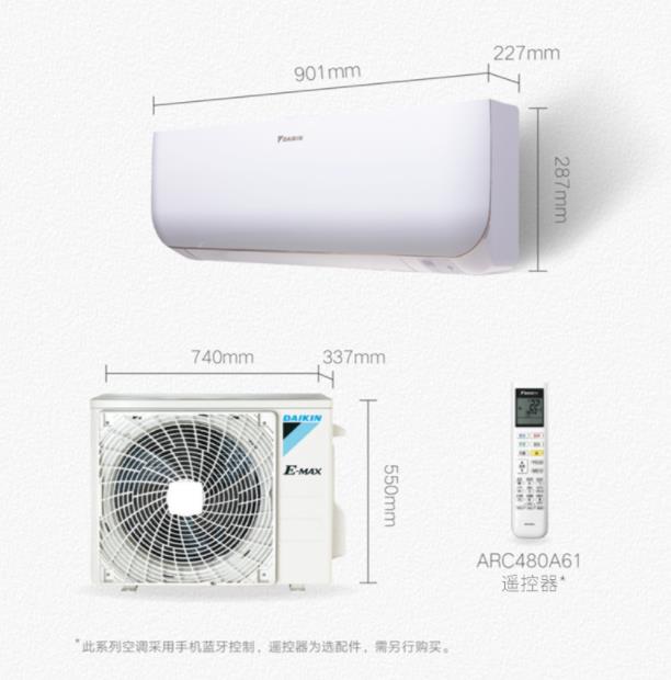  Daikin/大金FVXF272WC-W+FTXB236WCLW变频冷暖家用空调组合套装