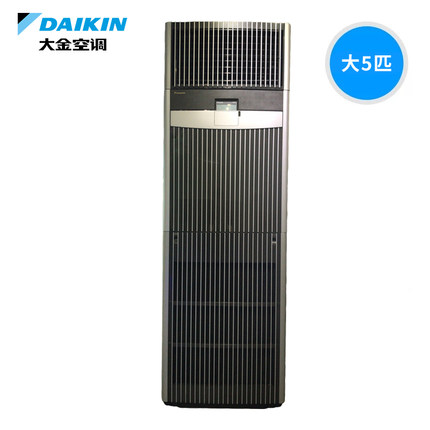 DAIKIN/开云官方登录网站入口SkyAir商用FQ立式柜机FNVQ205ABK5匹2级定频机房