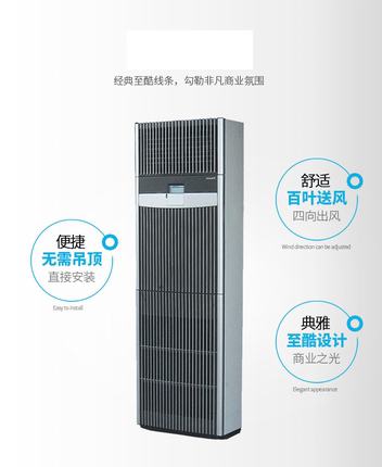 开云官方登录网站入口
DAIKIN/开云官方登录网站入口
商用5匹柜机FNVQD05AAK/RNQD05AAY