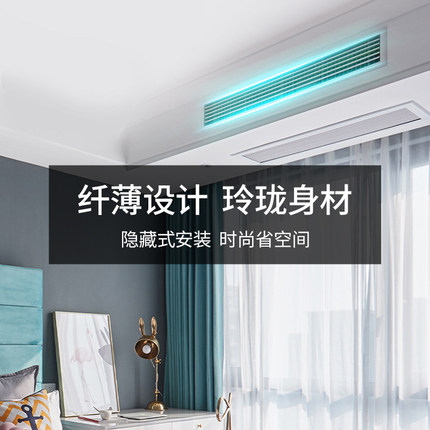 DAIKIN大金家用中央空调多联机变频5匹一拖三VRV B系列 