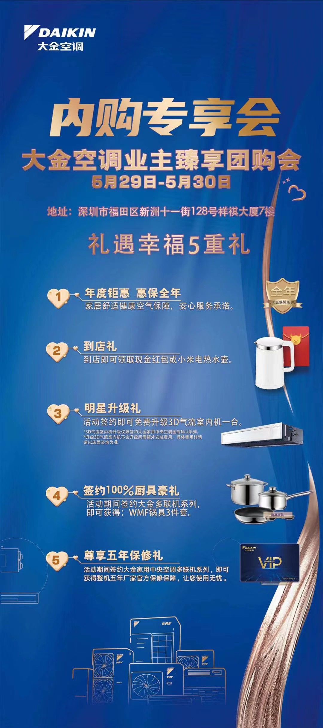 开云全站网页入口
邀您参加开云官方登录网站入口
内购专享会