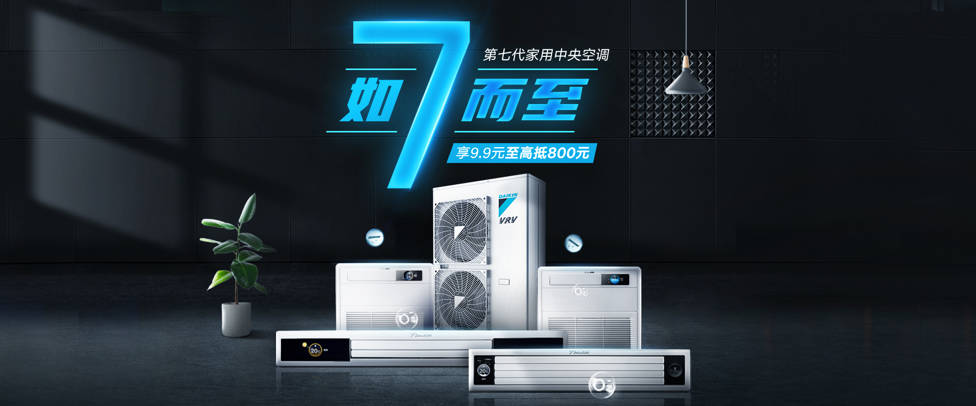 开云官方登录网站入口
的寿命是多少年？大金中央空调的使用年限多少年？