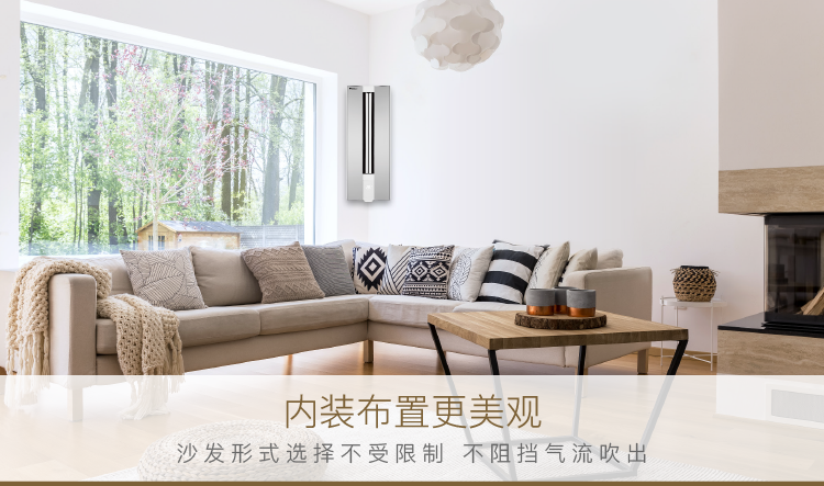 客厅空间不大，适合用什么样的开云官方登录网站入口
？