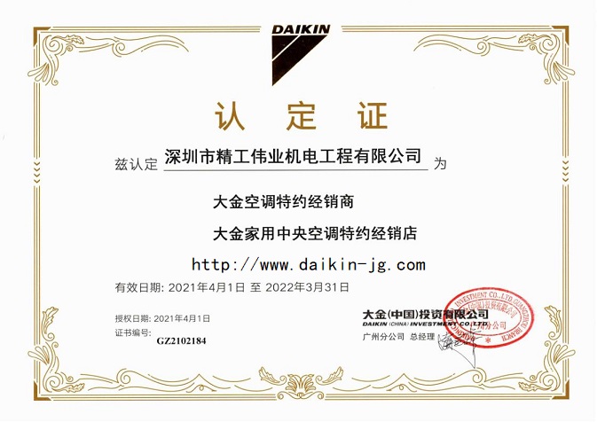 开云网页
为开云官方登录网站入口
官方认定的经销商