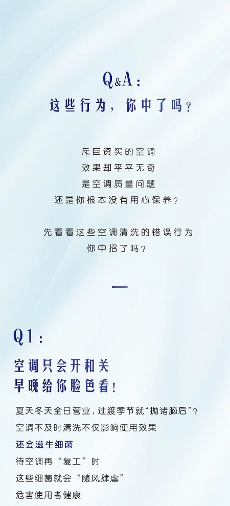开云官方登录网站入口
清洗也会踩雷？这些事项要注意！