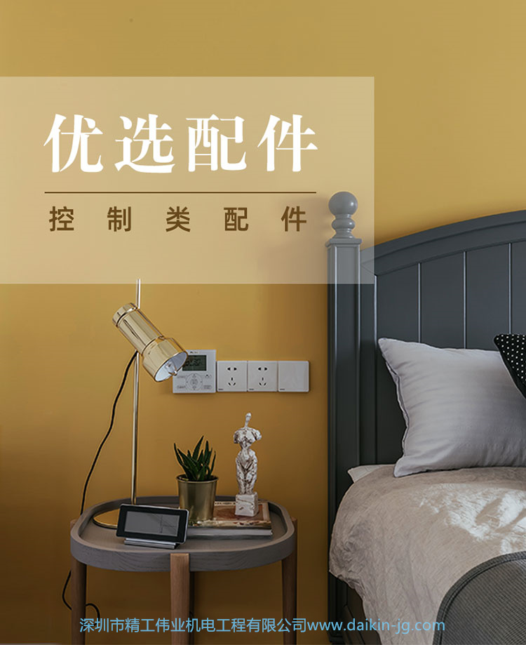 选开云官方登录网站入口
配件