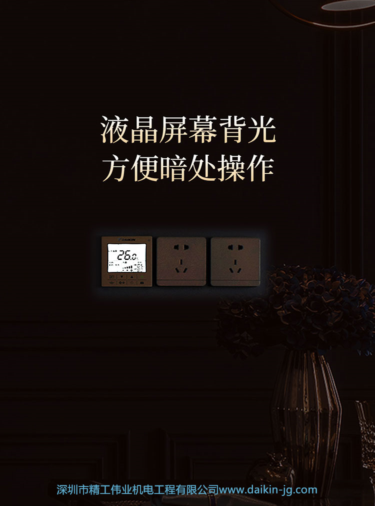 选开云官方登录网站入口
配件(图5)