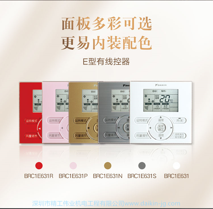 选开云官方登录网站入口
配件(图8)