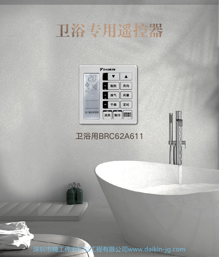 选开云官方登录网站入口
配件(图11)