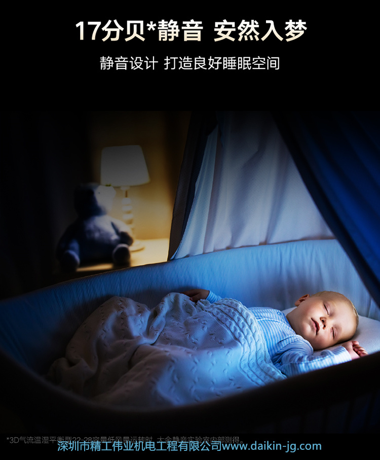 开云官方登录网站入口
金制全效系列VRV N/P系列(图17)