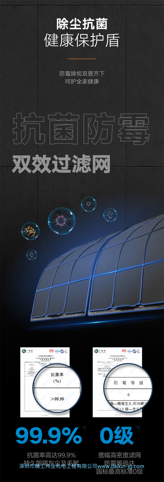 Daikin/大金FTXJ336WC-W大1.5匹变频冷暖两用空调静音壁挂机家用(图9)