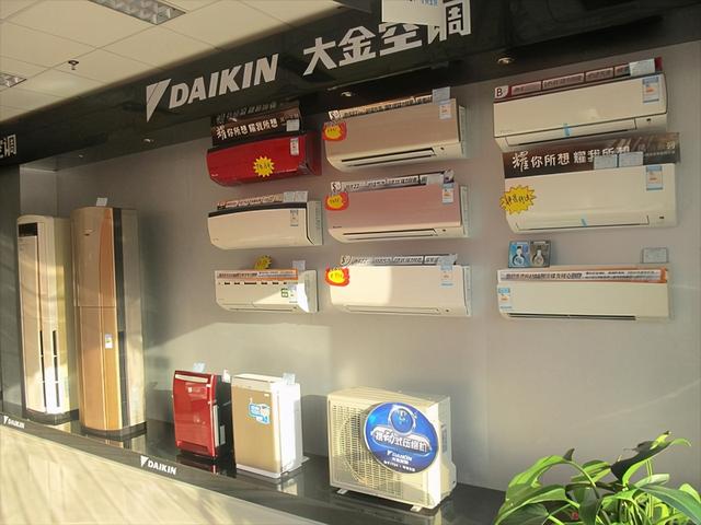 空调界鼻祖开云官方登录网站入口
的国内发展史(图2)