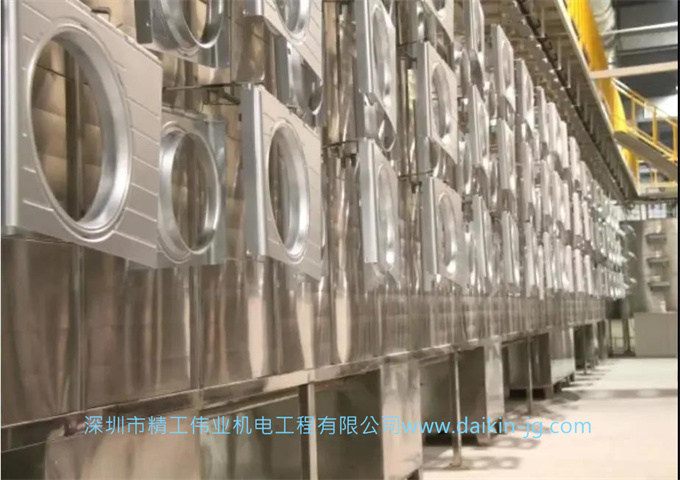 开云官方登录网站入口
使用的外机钣金