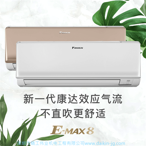 同样是一匹的开云官方登录网站入口
壁挂机，R系列和S系列有什么区别？