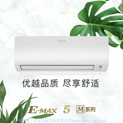 开云官方登录网站入口
E-MAX 5 M系列