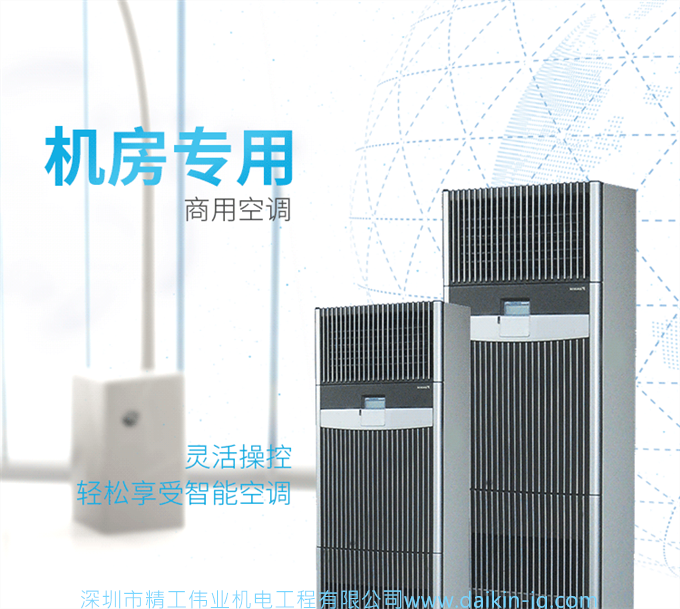 开云官方登录网站入口
Daikin/开云官方登录网站入口
商用5匹柜机FNVQD05AAK/RNQD05AAY(图1)