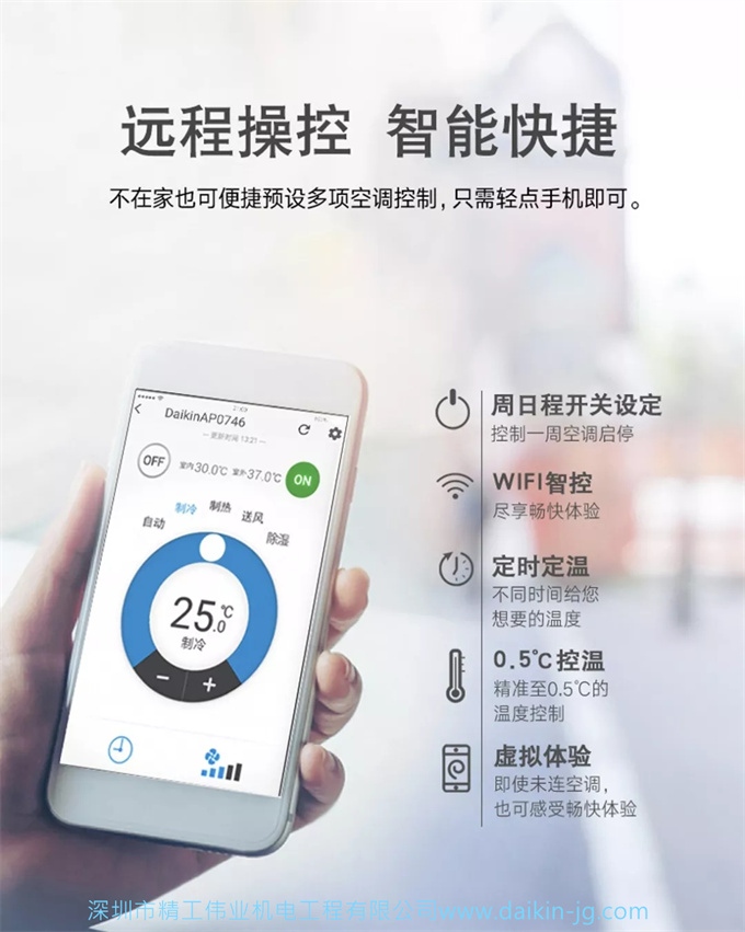 开云官方登录网站入口远程操控，智能快捷