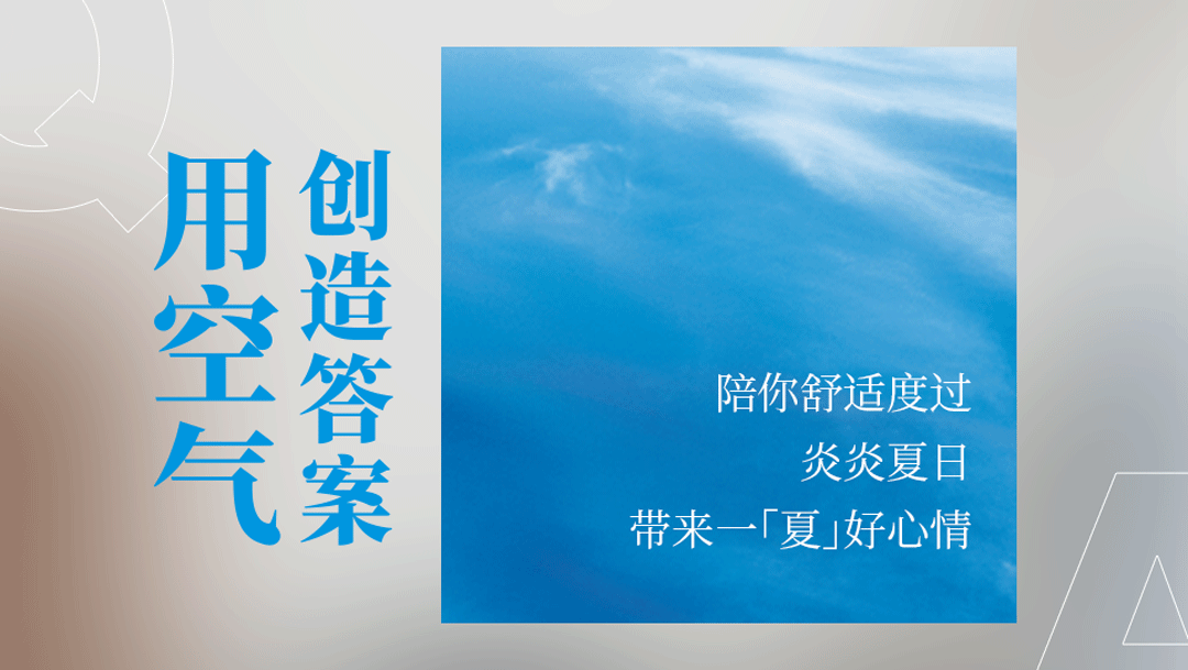 大金中央空调