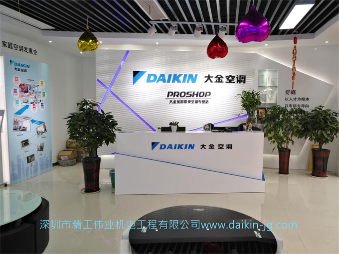 开云官方登录网站入口
PROSHOP专业店