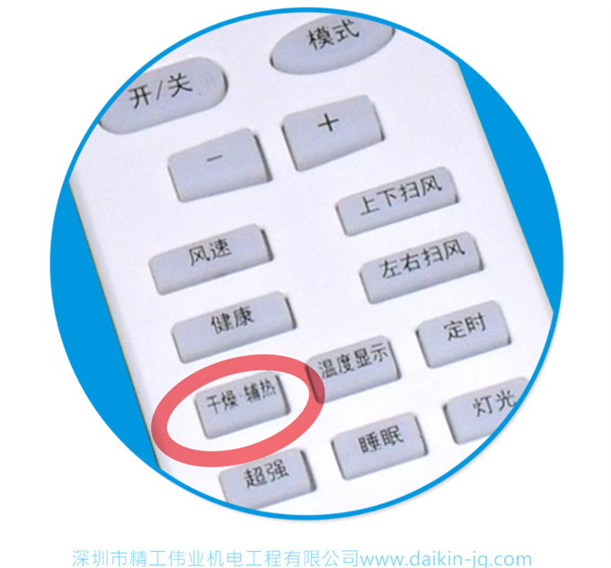 开云官方登录网站入口
为什么不使用电辅热（1分钟揭秘“电辅热”）(图2)