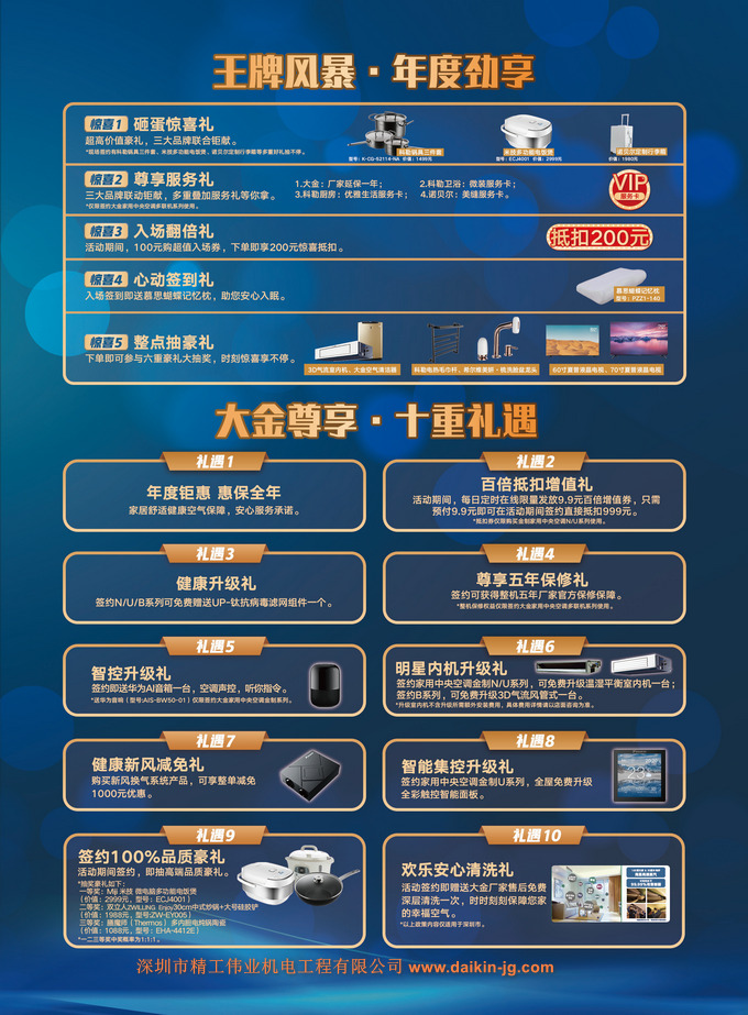 1年1次的开云官方登录网站入口
闪电店活动正式——价格最低，价保全年，入手开云官方登录网站入口
最佳时期