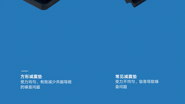 大金工事新工艺采用方形减震垫，优质橡胶材料承重抗压，受力均匀，有效降低共振引起的噪音问题。