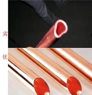 开云官方网
材料——冷媒铜管的介绍(图2)