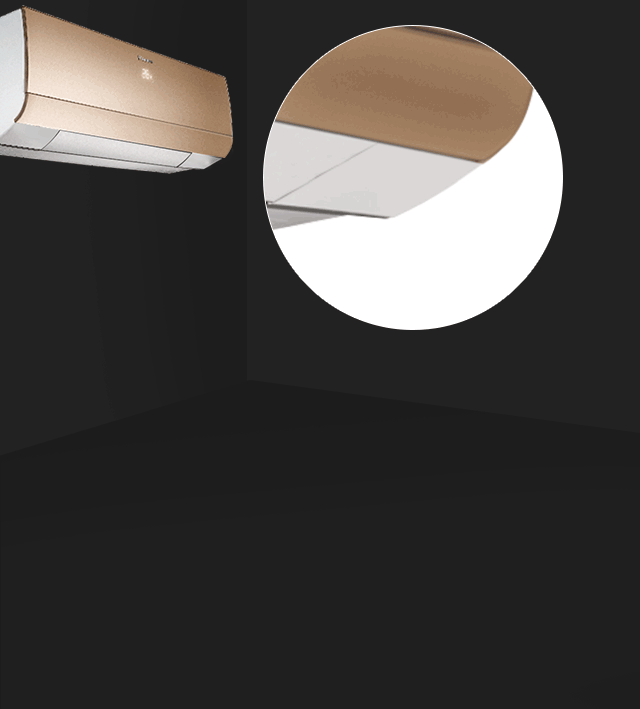 制热康达效应—瀑布式暖气流 制热康达效应—瀑布式暖气流