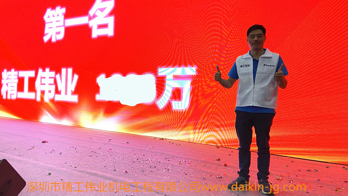 2021年开云官方登录网站入口闪电店活动结束，开云网页获全深圳销售额最高奖(图2)