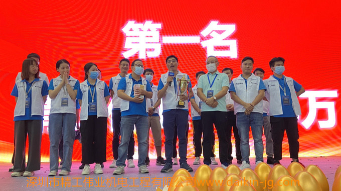 2021年开云官方登录网站入口闪电店活动结束，开云网页获全深圳销售额最高奖(图3)