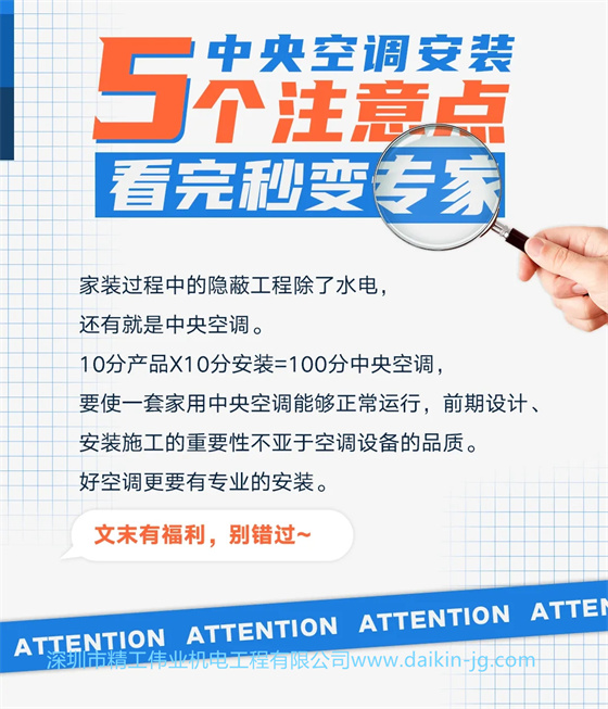 开云官方网
核心点，建议业主看下！