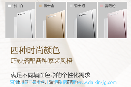 开云官方登录网站入口
悬角机有几个颜色？