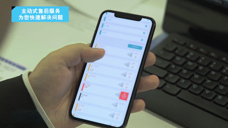 主动式售后服务，为您快速解决问题——通知用户预约上门维修。