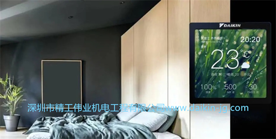开云官方登录网站入口
全新彩色触屏线控器——全彩触控智能面板已上市