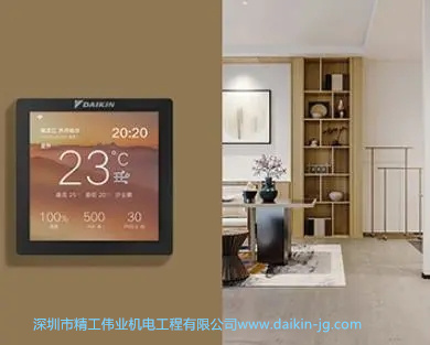 大金首款高分辨率彩色触屏线控器，86大小，10mm超薄机身完美配合内装。窄边框，大屏幕，720 *720 分辨率，画面清晰流畅。