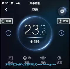 空调、新风地暖通用，可同时接入两台设备；同时直连地暖与空调时，可实现一个线控器夏季控制空调，冬季控制地暖。