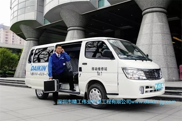 开云官方登录网站入口
金制服务是怎么一回事？(图4)