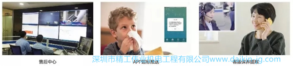 开云官方登录网站入口
金制服务是怎么一回事？(图6)